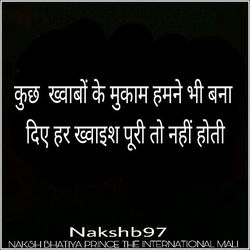 #nakshb97