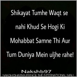 #nakshb97