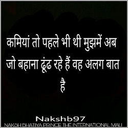 #nakshb97