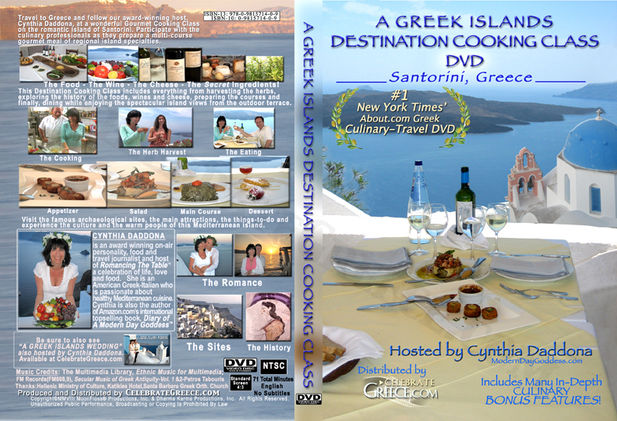 Image of DVD Jacket cover for "A Greek Islands Destination Cooking Class" Culinary-Travel TV Program.