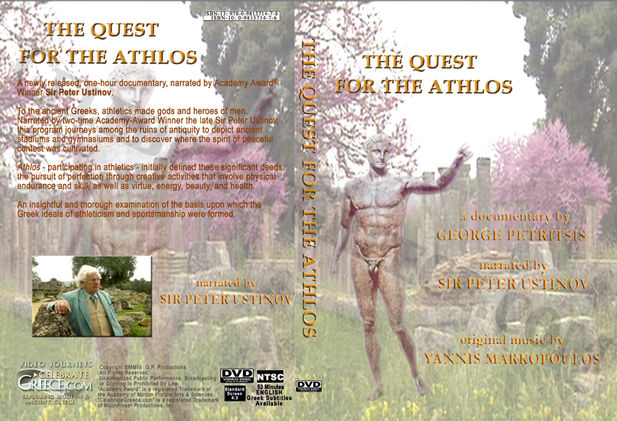 Image of the DVD jacket cover for "The Quest for the Athlos".