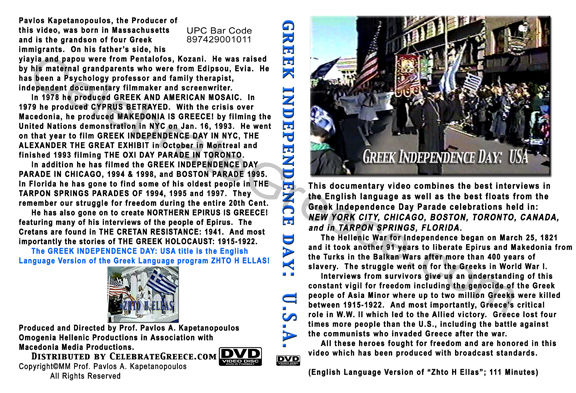 DVD jacket cover for the documentary, "Greek Independence Day USA."