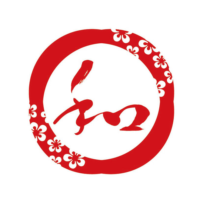 2017/11/03~/05【和展 其ノ漆】