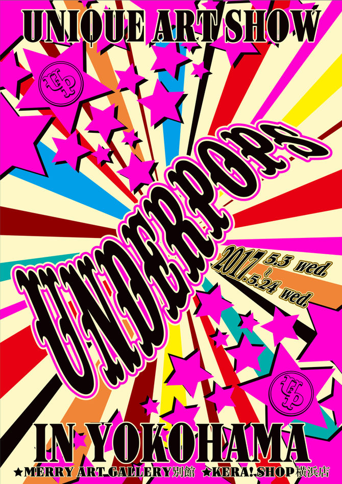 2017/05/03~/24【Underpops in Yokohama】