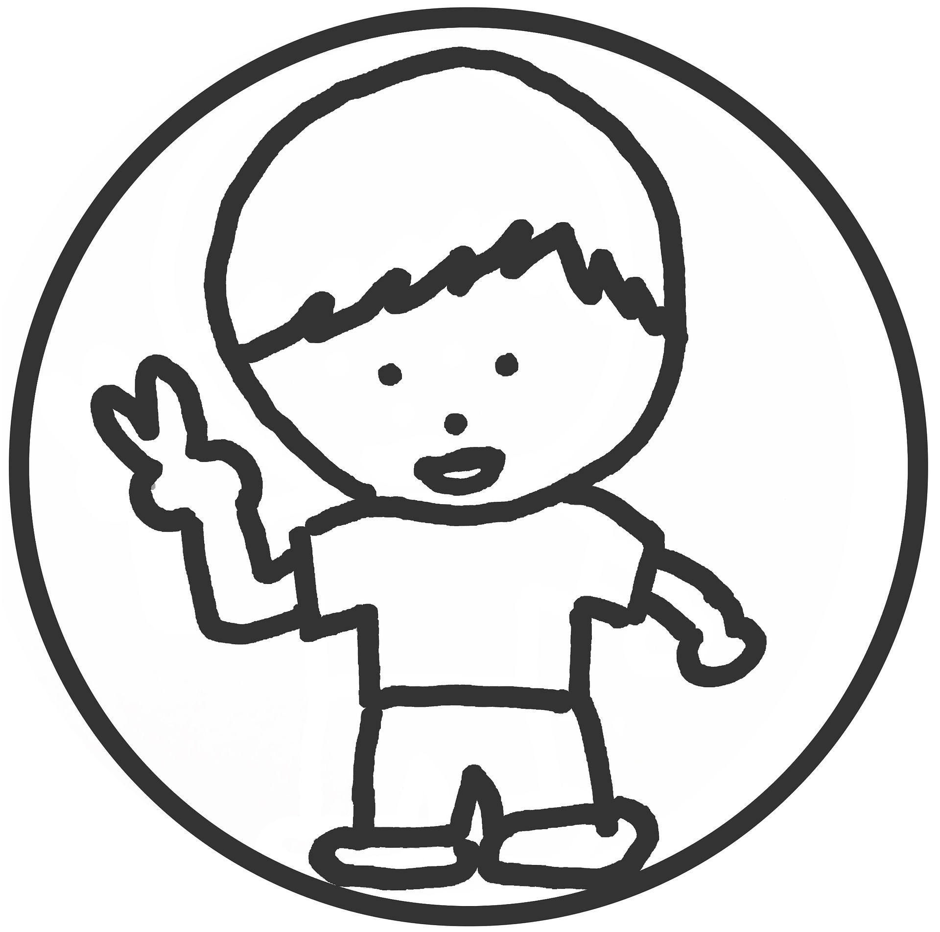 けいみず