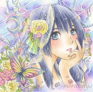 森ノ綾