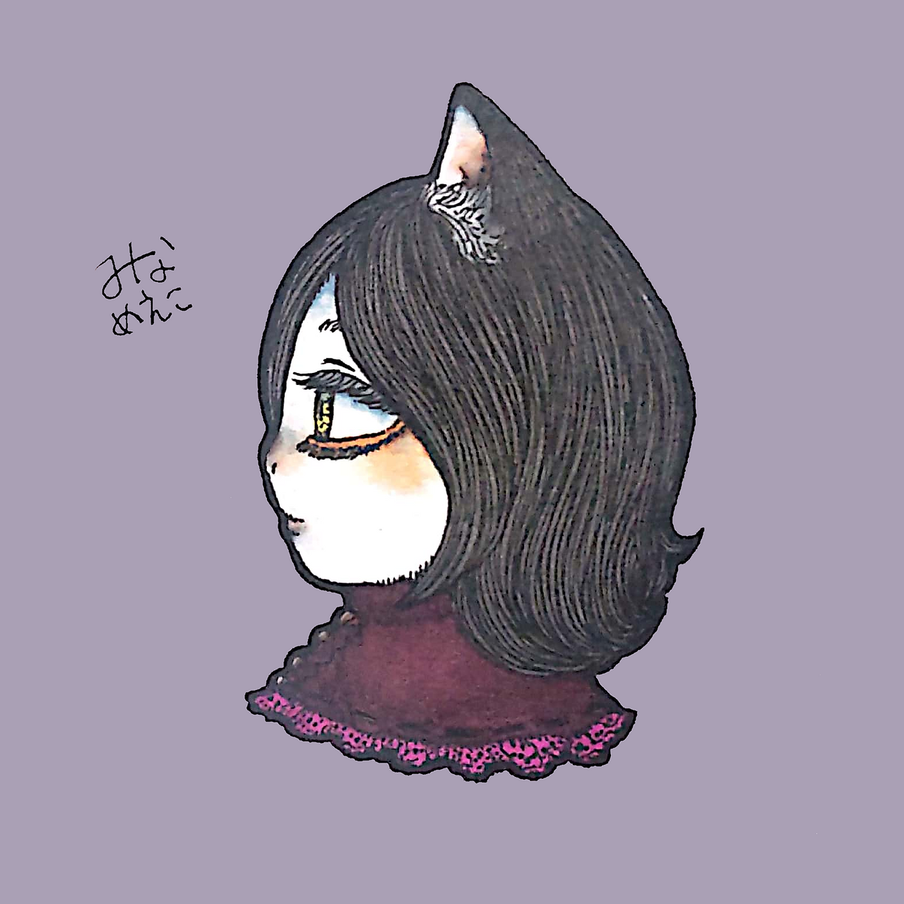 みな めえこ