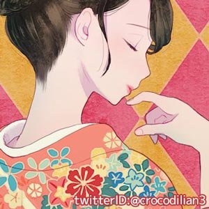 幸翔