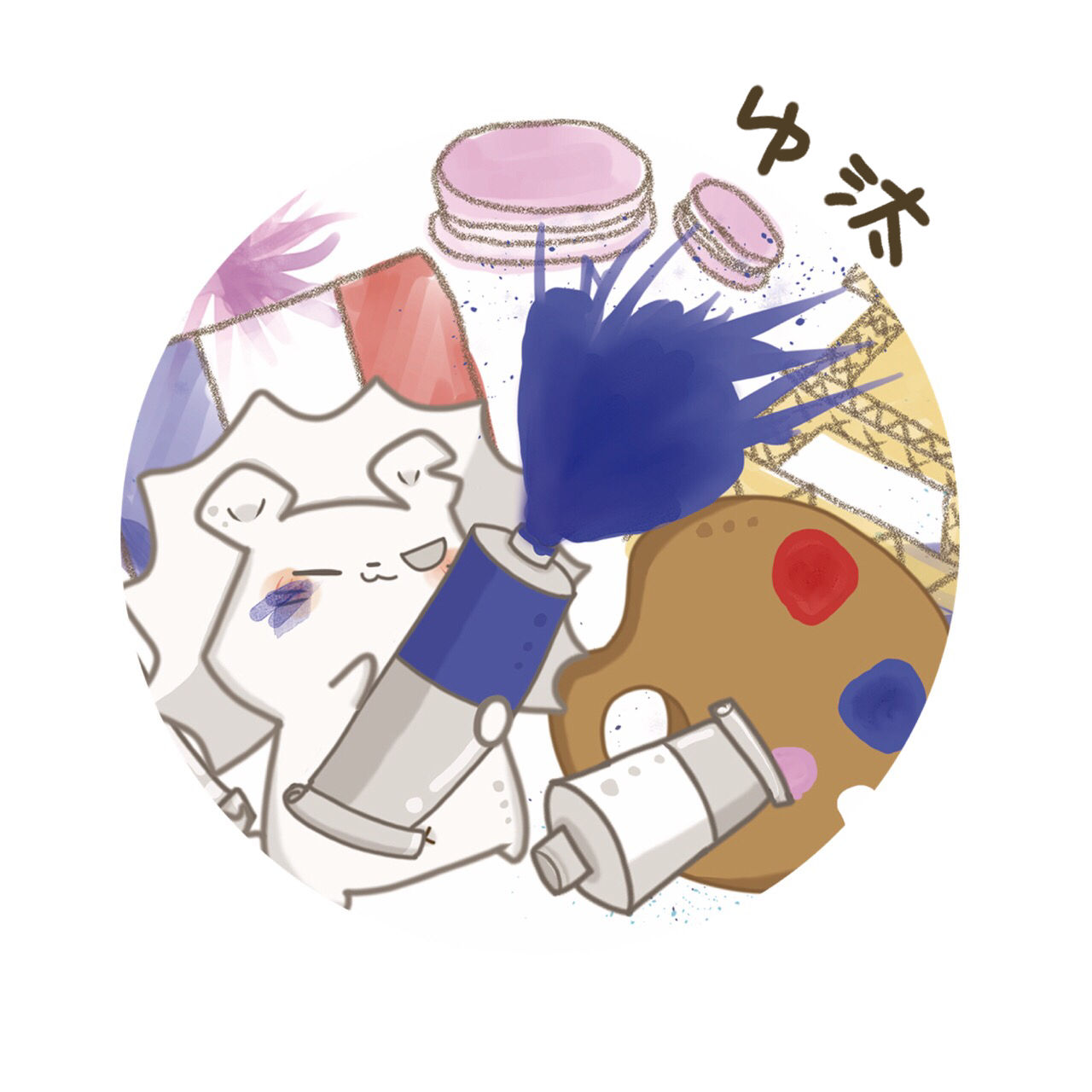 ゆ汰