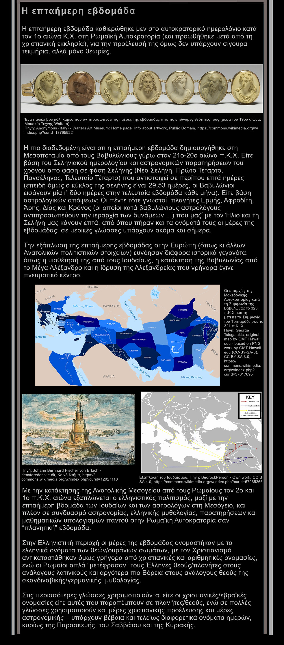 20 ΓΥΝΑΙΚΕΣ ΣΤΗΝ ΑΣΤΡΟΝΟΜΙΑ.jpg