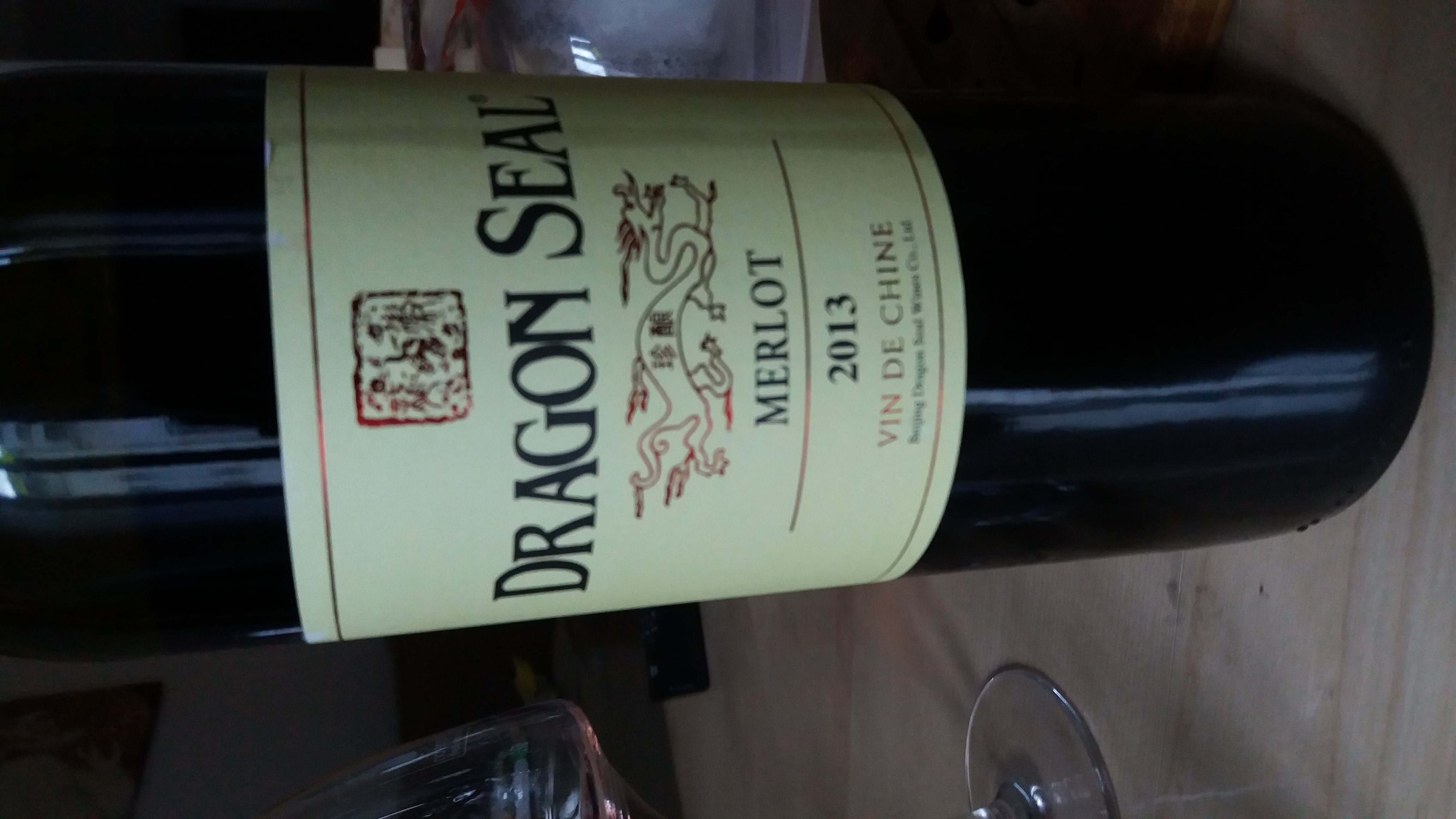 Vin de Chine