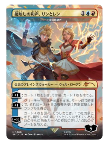 Thumbnail: Secret Lair Hatsune Miku Electric Entourage Japenese Vrsn  Drop Series Wizards of the Coast MTG card 5 front view