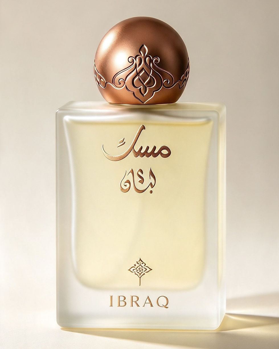 Musk Al Luban by Ibraheem Al Qurashi – Eau de Parfum 75ml