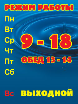 рыболовные