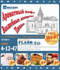 Москва 6