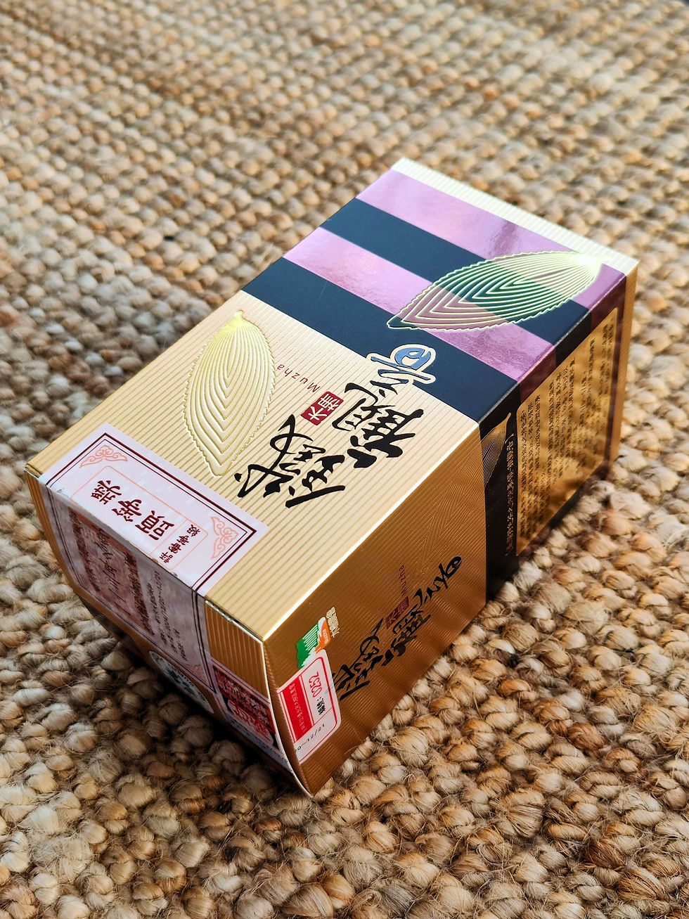 Die offizielle Verpackung des 113. Muzha-Tieguanyin-Tee-Wettbewerbs mit dem Siegel des ersten Preises
The official 113th Muzha Tieguanyin Tea Competition packaging with the First Prize seal