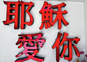 PHOTO-2025-10-08-13-18-45 (8)_edited_edi