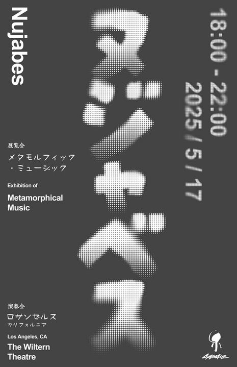 NUJABES