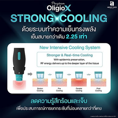 8 มิ.ย. 69 - แก้โลโก้ข้อมูล Oligio X (FB) 4.png