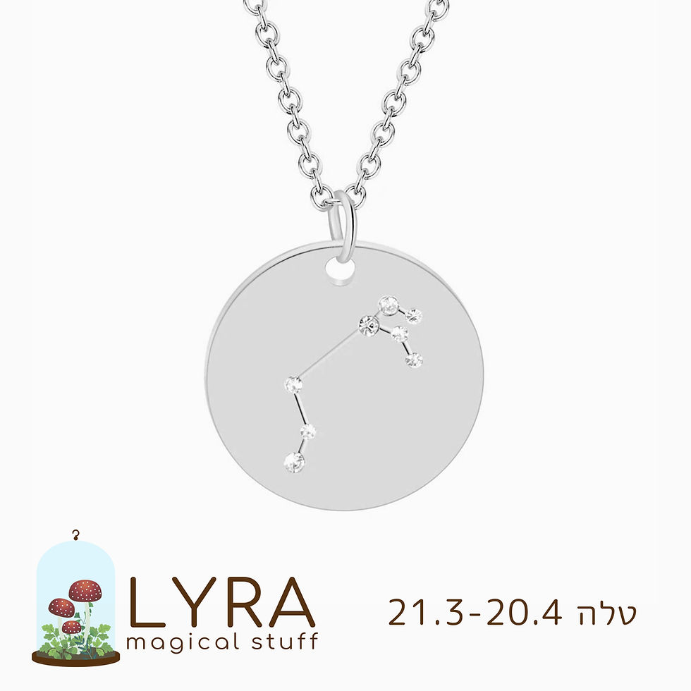 תמונה ממוזערת: שרשרת מערכת כוכבים - מזל טלה