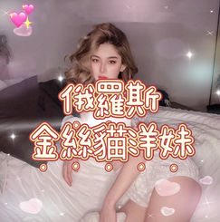 E2區 嘉義西區 日本