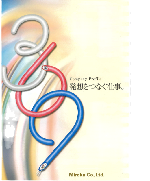 スクリーンショット 2025-09-29 171135_edited_edited_edited_edited_edited.png