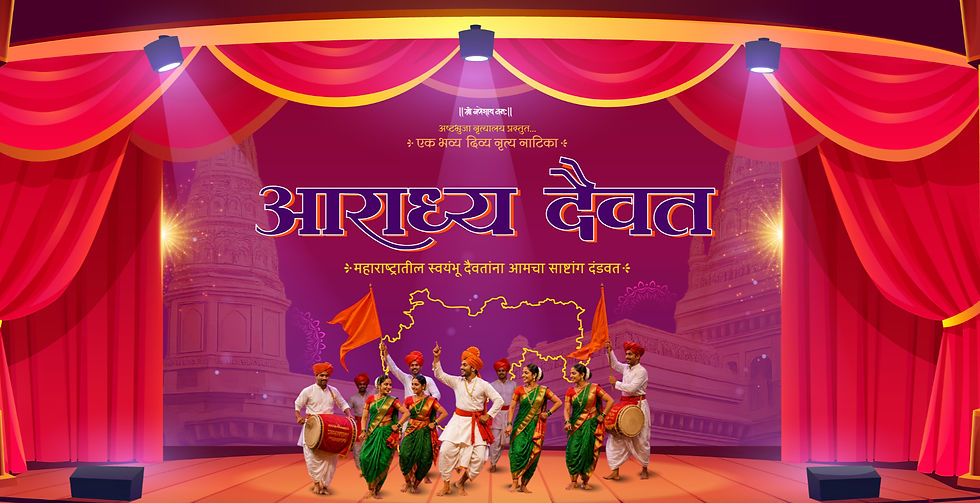 Aaradhya Daivat