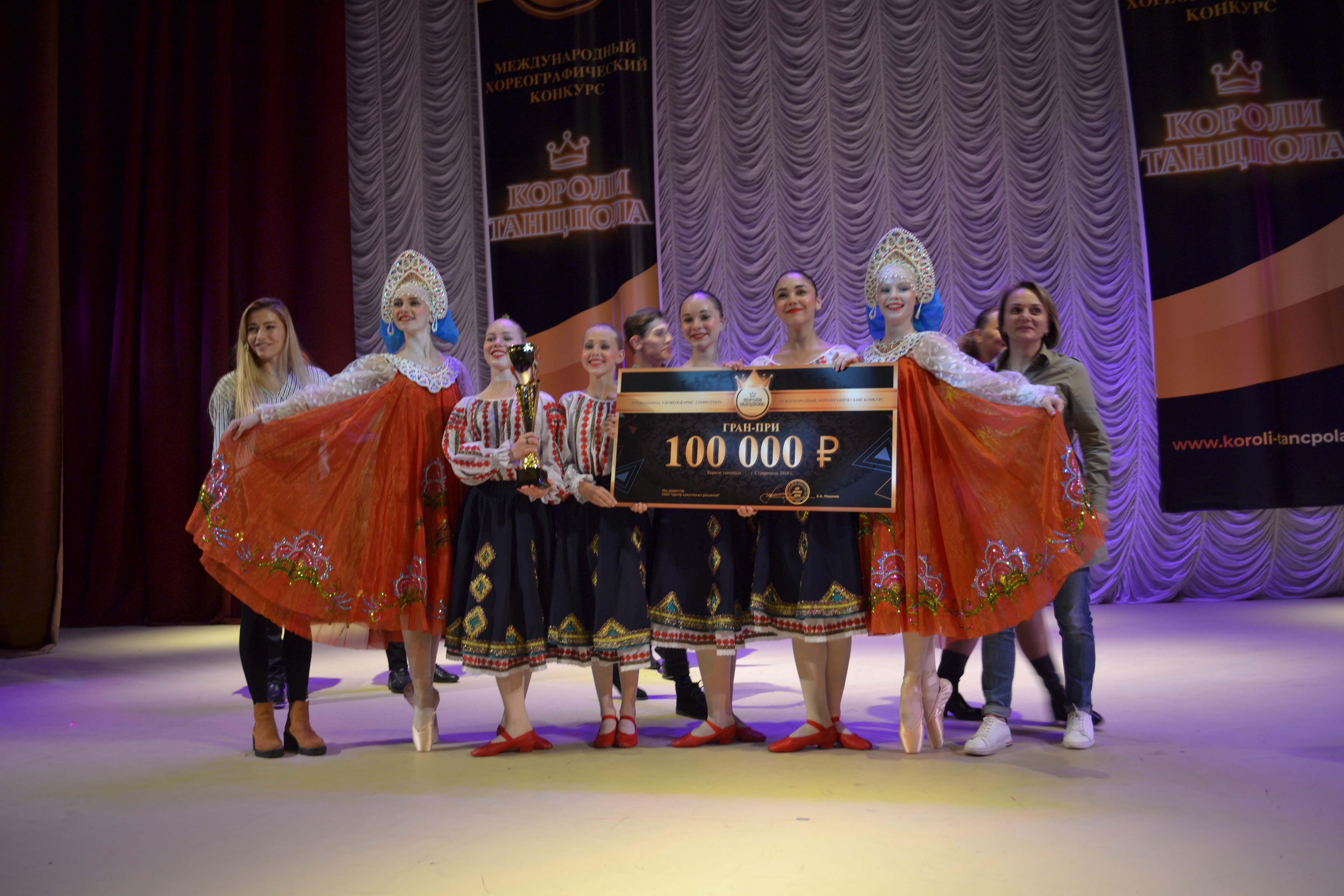 Короли Танцпола Конкурс