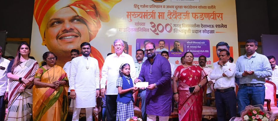 Abhay Bhutada Foundation Helped 300 Pune Students Continue Their Educational Journey