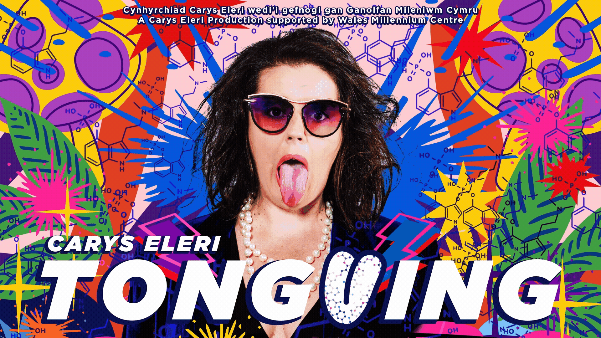 Adobe Express - Social-landscape.gif