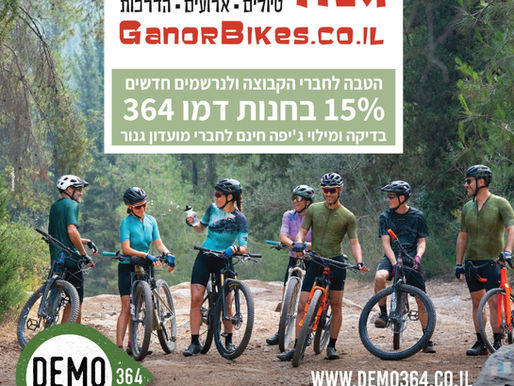 ריכוז טיולים לסוכות, קופונים והנחות לחגים 🎁🛍