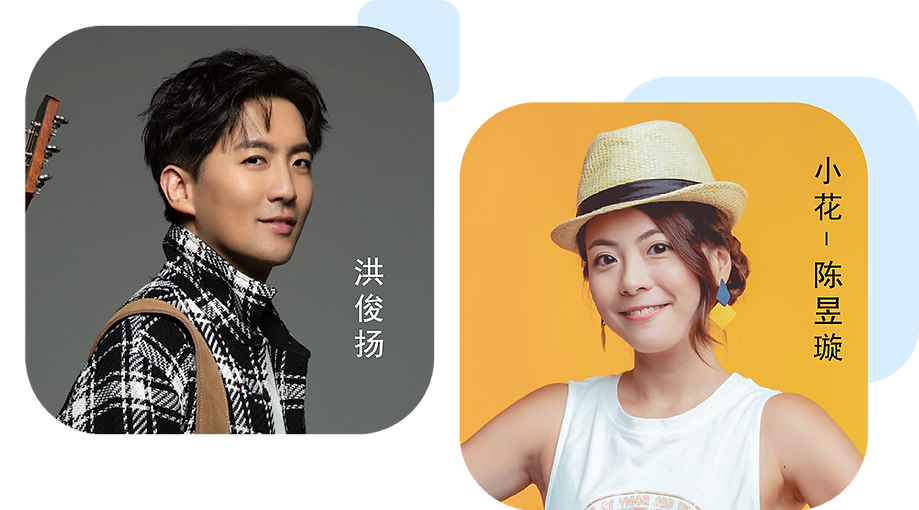 LtH-Musical-Performers-01.png
