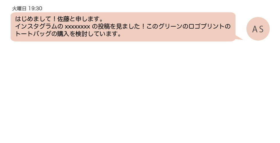 問い合わせ.gif