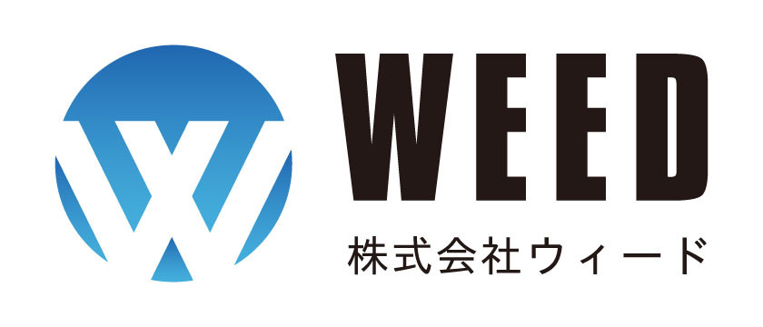一般土木工事 / 公共工事 | 株式会社ウィード