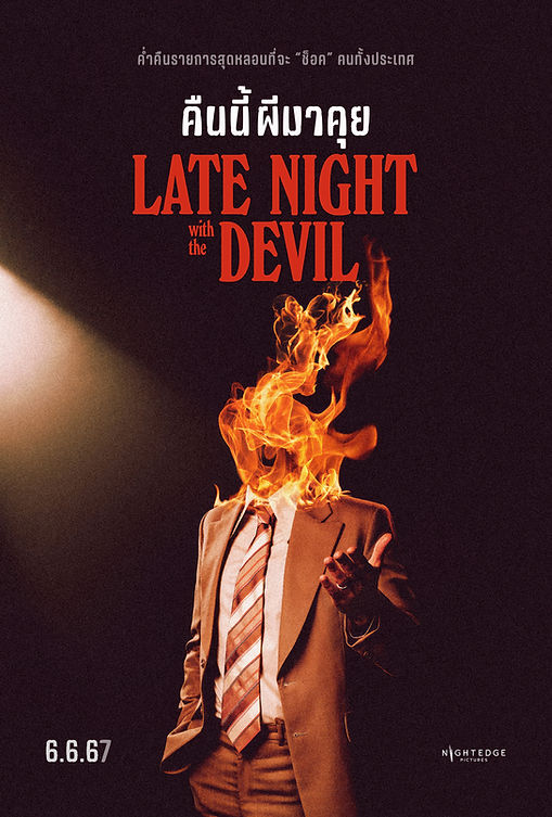 Night Edge Pictures | Late Night with the Devil Poster