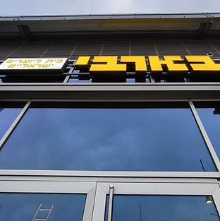 WhatsApp Image 2024-02-18 at 14.20.09 (2).jpeg