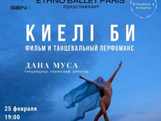 Kieli Bi au Kazakhstan Projection du film Kieli Bi et performance de danse de Dana Mussa à Almaty au Kazakhstan sur une musique composée spécialement pour l'évènement. Nicolas Dubut compositeur Nicolas Dubut a débuté sa carrière en 2009 en composant sa première bande originale pour le film ANTEFACTS, réalisé par Patrick O'blin. Sa collaboration avec Rémi Hoffmann a rapidement évoluée, menant à la création de la musique pour le film LES SEIGNEURS D'OUTRE MONDE qui a été sélectionnée dans plusieurs festivals internationaux en 2017. Au fil des années, il a réussi à diversifier son répertoire avec des compositions pour le théâtre, la publicité et les jeux vidéo. Aujourd'hui, Nicolas est reconnu pour ses contributions notables à de nombreux longs métrages, courts métrages, documents et spectacles. Les moments forts de sa carrière incluent plusieurs films avec la réalisatrice Sophie Attelann : HIKIKOMORI (2021) avec Karine Vantalon et Colette Roche (Sélection officielle au festival internati