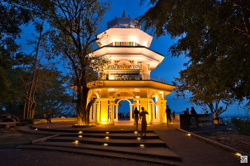 Rang Hill Tower