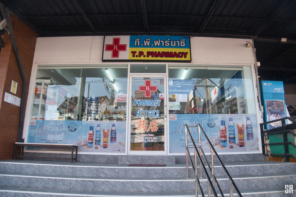 P.T. Pharmacy