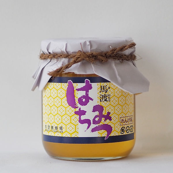 国産はちみつ　馬渡養蜂場　八女地方　550g・2瓶