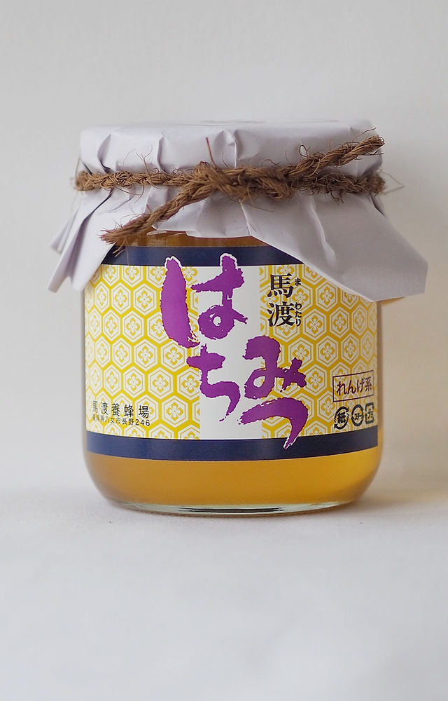 国産はちみつ　馬渡養蜂場　八女地方　550g・2瓶 はちみつ | 馬渡養蜂場 | 八女市
