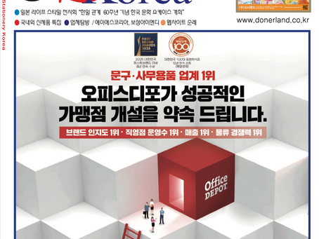 2025 5월호
