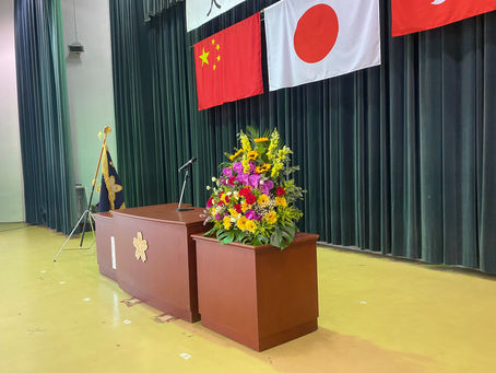 令和3年度 入学式