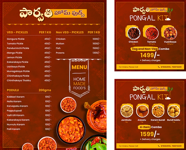 parvathi thumbnail-min.png