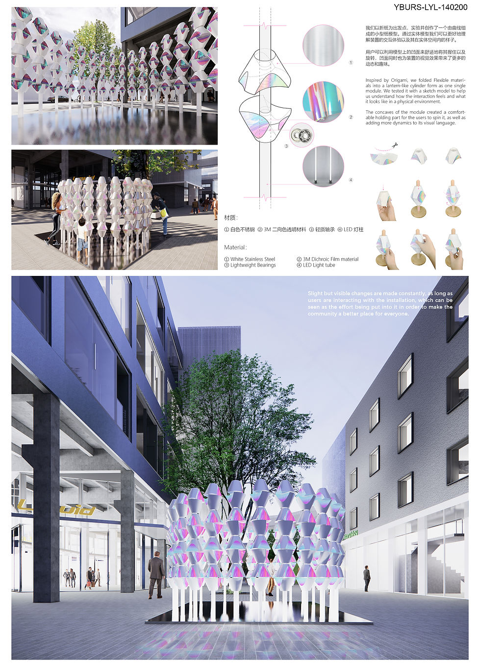 YBURS-LYL-140200 - 光蛹 Luminous Cocoon2.j
