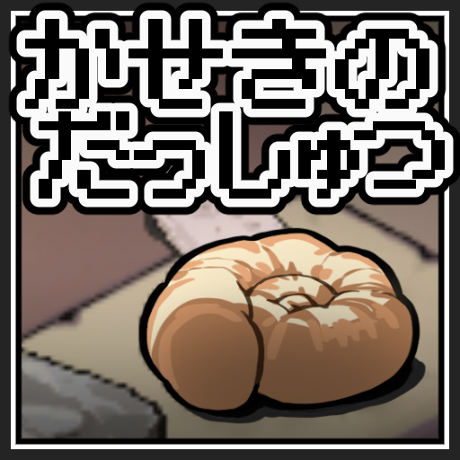 icon_20230622_032056.gif