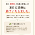 緊急のお知らせ