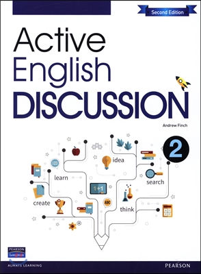 active English discussion 모든 연령 교재