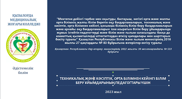 2023-04-17_14-55-01.png