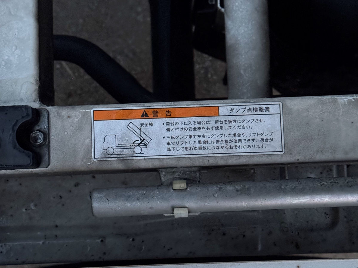 Suzuki Carry Kei Dump 2004